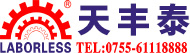 深圳點膠機(jī)